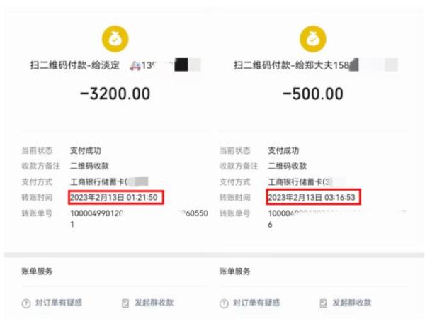 半路加价,涨900!这辆送病人转院到北京的救护车有点任性! 半路加价,涨900!这辆送病人转院到北京的救护车有点任性!