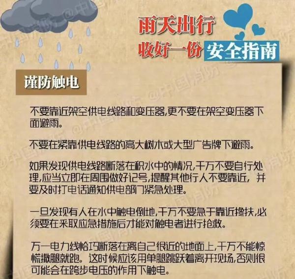 最高34℃！柳州要提前入夏？然而冷空气已在路上，还有雷暴大风＋冰雹