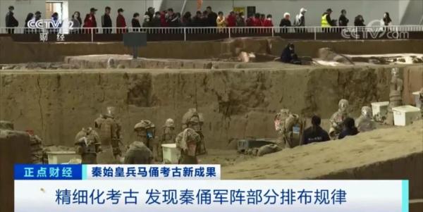 震撼！兵马俑最新发现→