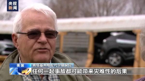 美国突发！又有四列火车脱轨了！造成柴油泄漏