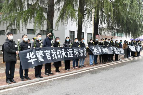 “华队，走好！”