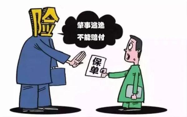 一线微观｜本想一跑了之，却因涉嫌以危险方法危害公共安全被刑拘