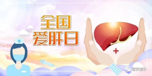 "隐藏的杀手”肝脓肿 "隐藏的杀手”肝脓肿