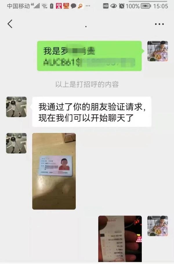 太恶劣！贵阳多位的哥的姐，竟遭遇这种委屈！