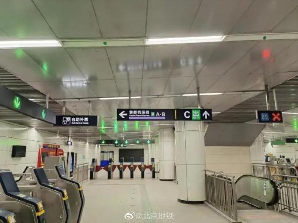北京地铁二里沟站开通！6号线可换乘16号线