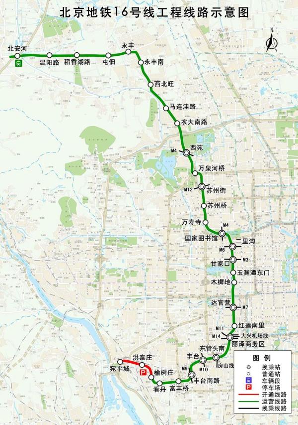 北京地铁二里沟站开通！6号线可换乘16号线