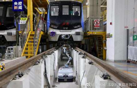 北京地铁线路首次试点应用列车智能巡检机器人