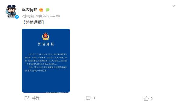 对发放工资不满,61岁员工故意纵火!刑拘! 对发放工资不满,61岁员工故意纵火!刑拘!