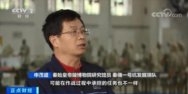 震撼！兵马俑最新发现→