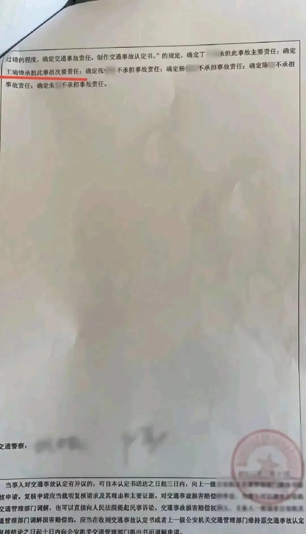 4人遇难！21岁网红音乐人葬身火海，事故认定公布