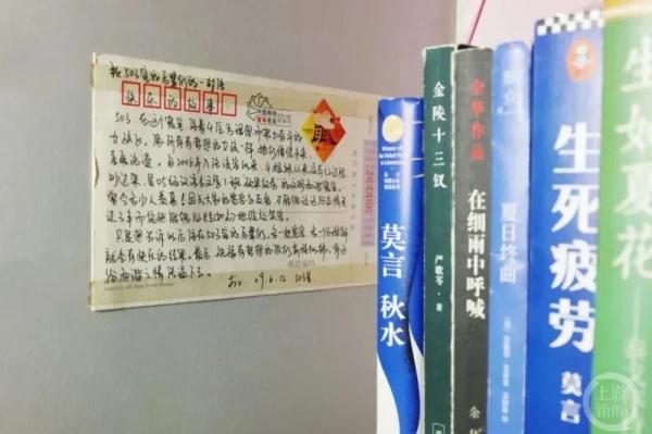 “跨越14年见字如面”的师姐找到了！