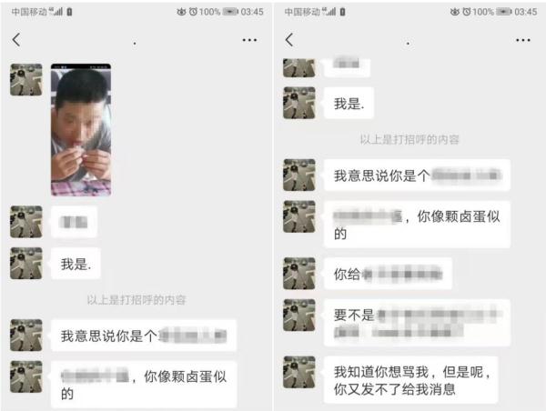 太恶劣！贵阳多位的哥的姐，竟遭遇这种委屈！