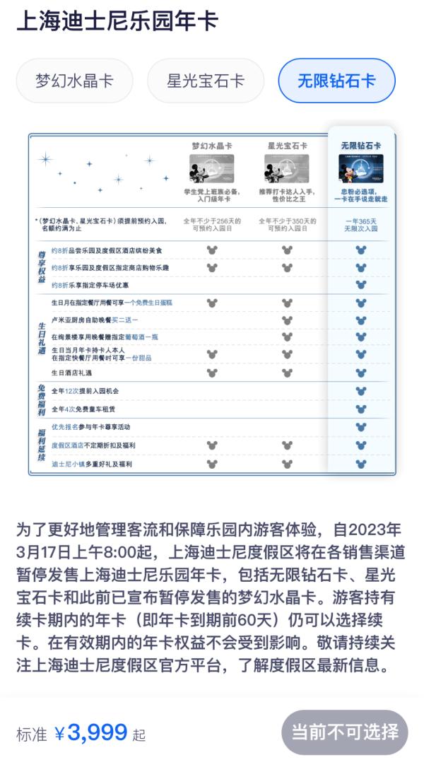 停售！涨价！网友：吃相太难看...