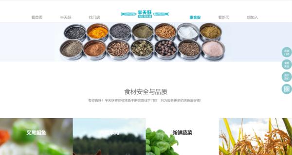 垃圾桶里捞回餐食又端上桌 评：半天妖你别“作妖”！