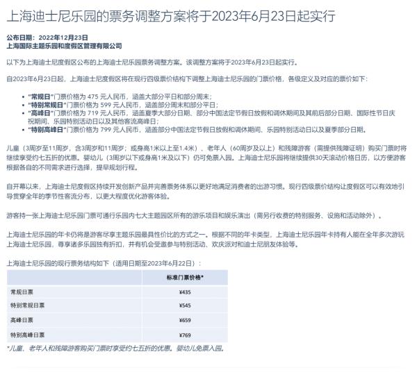 停售！涨价！网友：吃相太难看...