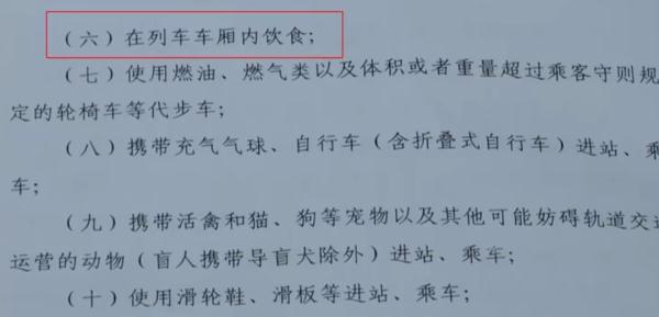 地铁乘客喝牛奶被“告知” ？问题来了…