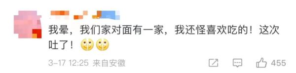 垃圾桶里捞回餐食又端上桌 评：半天妖你别“作妖”！