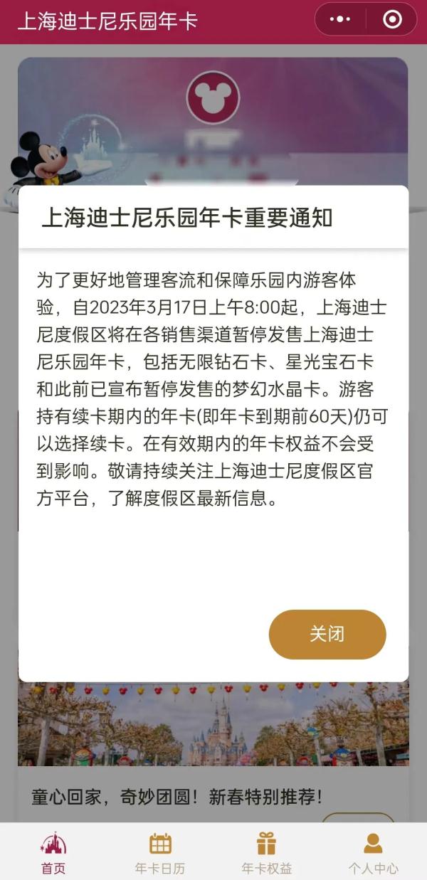 停售！涨价！网友：吃相太难看...