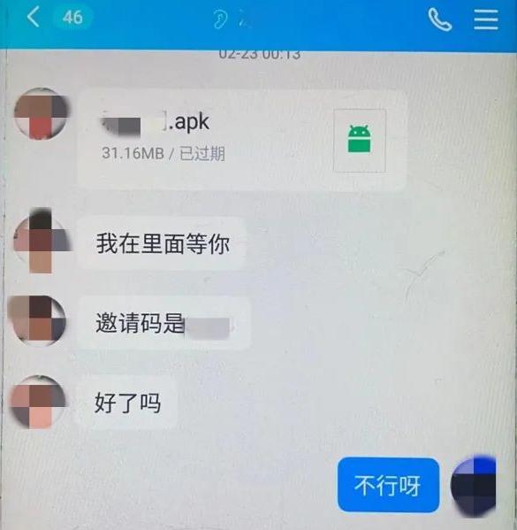 “裸聊”敲诈16万,“下线”只获15元 “裸聊”敲诈16万,“下线”只获15元