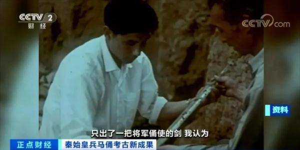 震撼！兵马俑最新发现→