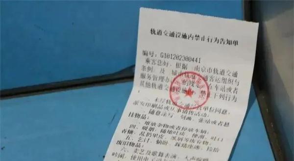 地铁乘客喝牛奶被“告知” ？问题来了…