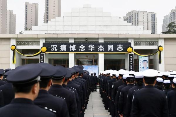 “华队，走好！”