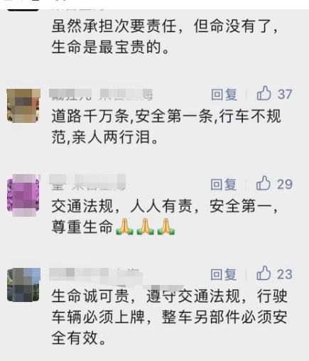 4人遇难！21岁网红音乐人葬身火海，事故认定公布