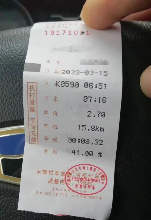 太恶劣！贵阳多位的哥的姐，竟遭遇这种委屈！