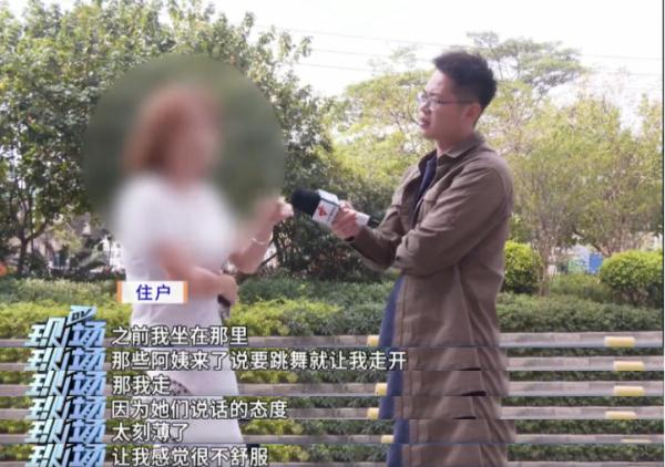 大妈们占用架空层跳广场舞,小伙阻拦被“哭丧” 大妈们占用架空层跳广场舞,小伙阻拦被“哭丧”