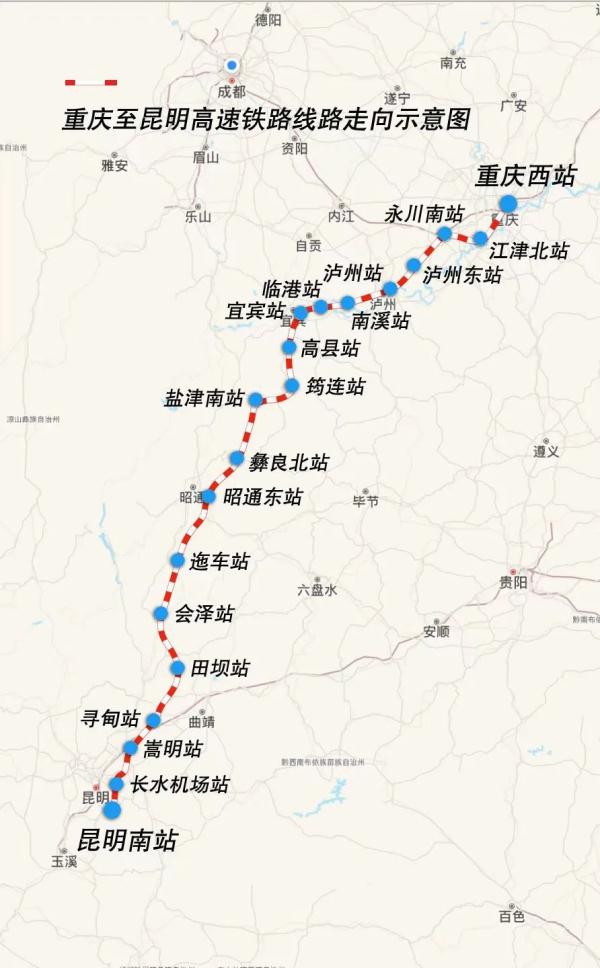 重要进展！通车后成都3小时飙拢昆明→