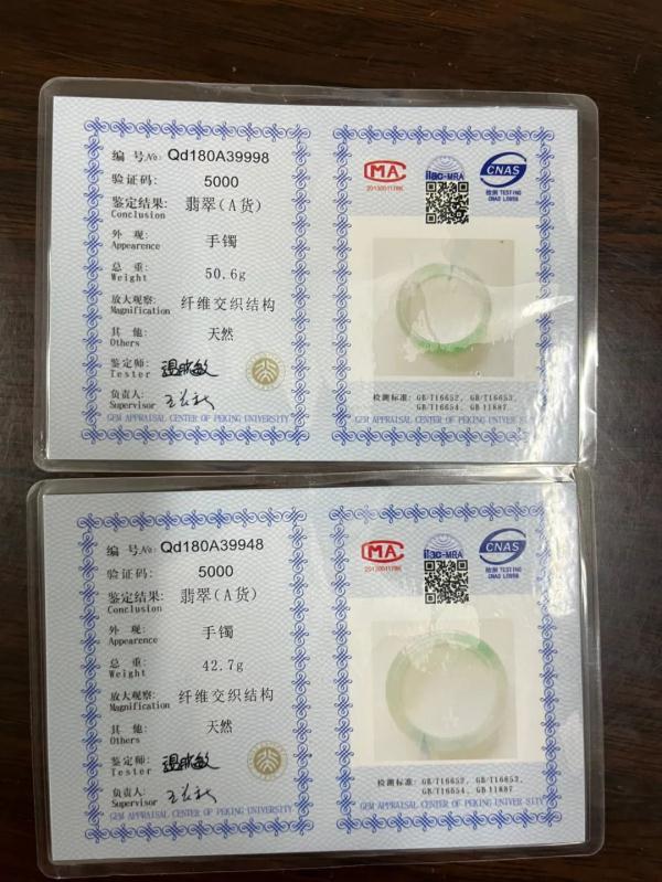 阿姨直播间买翡翠手镯,鉴定证书系伪造?法院:三倍赔偿! 阿姨直播间买翡翠手镯,鉴定证书系伪造?法院:三倍赔偿!