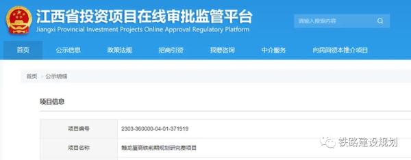 重磅！这条高铁将途经福建！