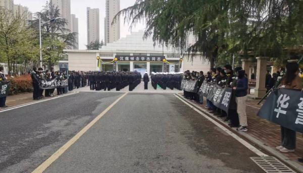 送别！华杰，一路走好