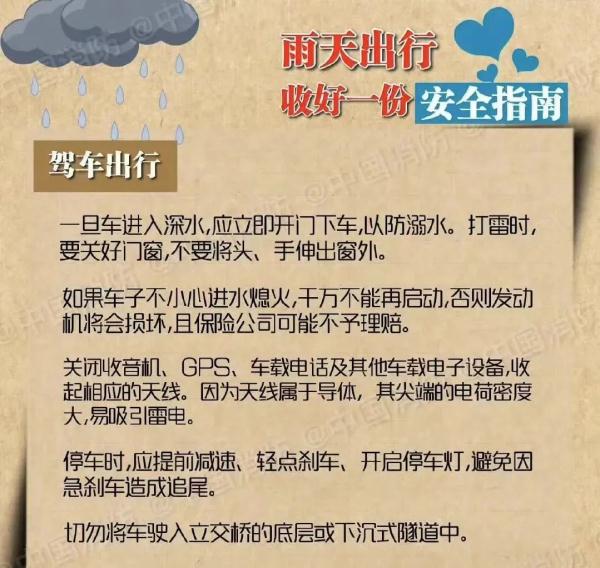 最高34℃！柳州要提前入夏？然而冷空气已在路上，还有雷暴大风＋冰雹