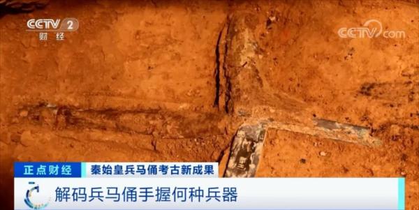 震撼！兵马俑最新发现→