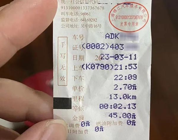 一家5人回上海,没想到乘出租如此“惊险”!“气势汹汹,好像要打人” 一家5人回上海,没想到乘出租如此“惊险”!“气势汹汹,好像要打人”