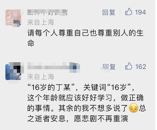 4人遇难！21岁网红音乐人葬身火海，事故认定公布