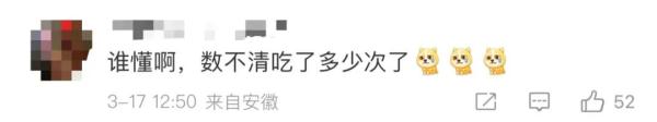 垃圾桶里捞回餐食又端上桌 评：半天妖你别“作妖”！