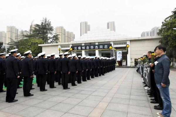 “华队，走好！”