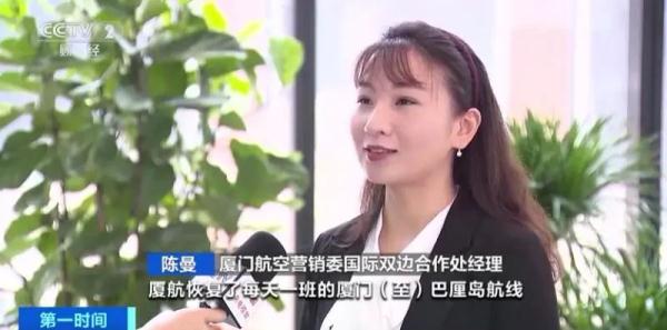 节省超3000元，机票便宜了！这一热门航线，降价近6成