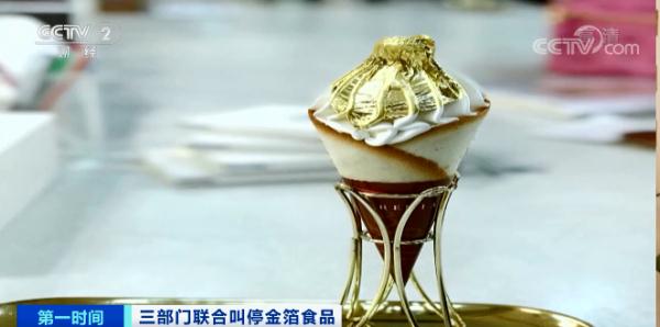 别再给孩子吃了！价格不菲，却无营养价值