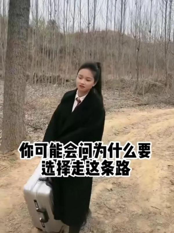 热搜！24岁女大学生回村选村长意外当选