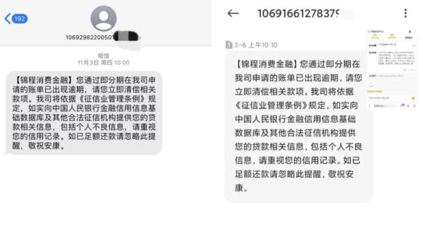 “医美贷”盯上大学生 评:警惕美丽面具背后的丑陋陷阱 “医美贷”盯上大学生 评:警惕美丽面具背后的丑陋陷阱