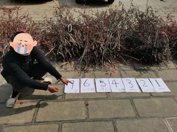 “采花贼”出没?昆明警方:依法行拘! “采花贼”出没?昆明警方:依法行拘!