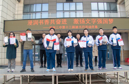后生可畏！福州中学生多个机器人竞赛斩获冠军等奖项 将出征国际赛场