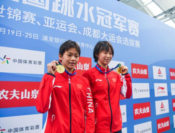 “我们是一个团队”——全国跳水冠军赛全红婵与陈芋汐携手夺金