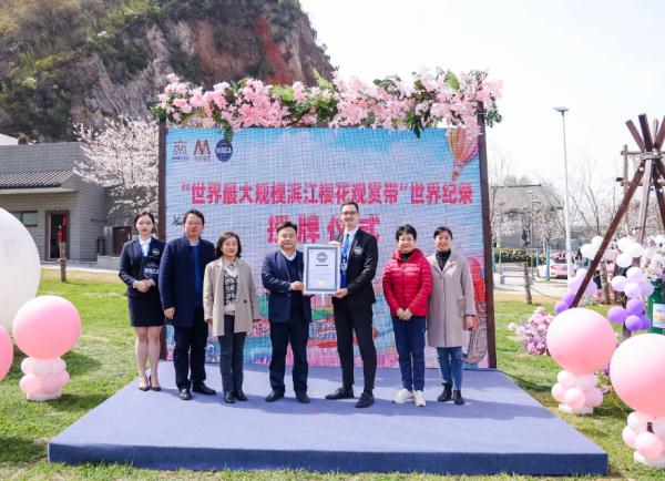 南京幕燕滨江樱花带被认证为“世界规模最大的滨江樱花观赏带”
