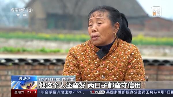 还债17年