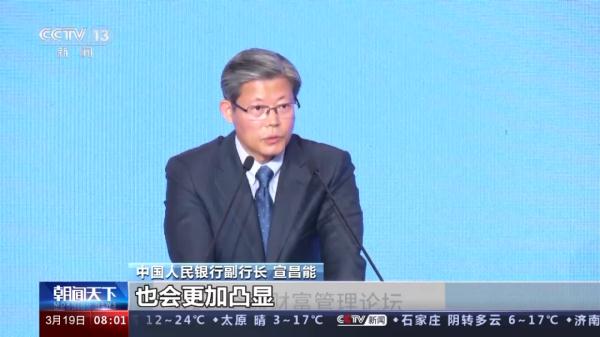 央行最新发声！提及硅谷银行