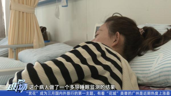 危险!睡觉时有这种情况,一定要及时就医 危险!睡觉时有这种情况,一定要及时就医